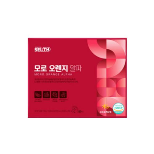 모로 오렌지 알파