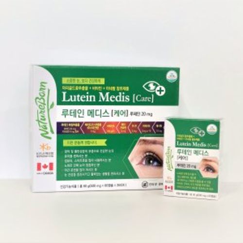 루테인 메디스 케어