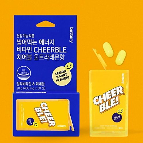 씹어먹는 에너지 비타민 치어블 울트라레몬향