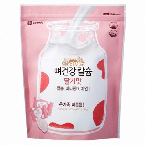 뼈건강 칼슘 딸기맛