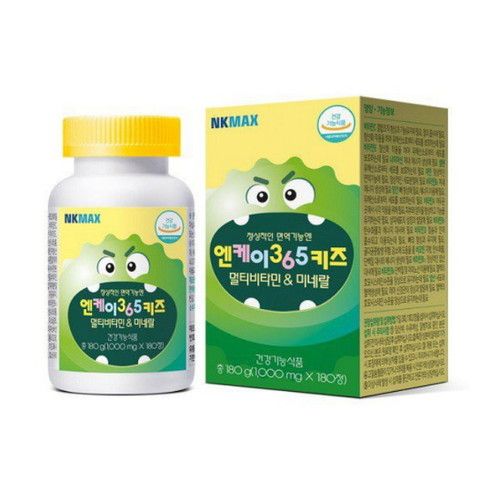 키즈 멀티비타민 앤 미네랄