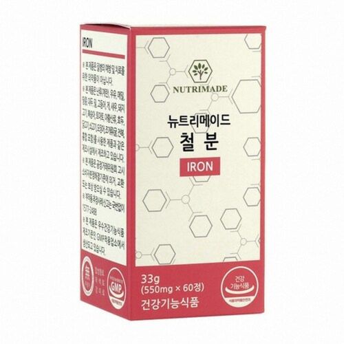 철분