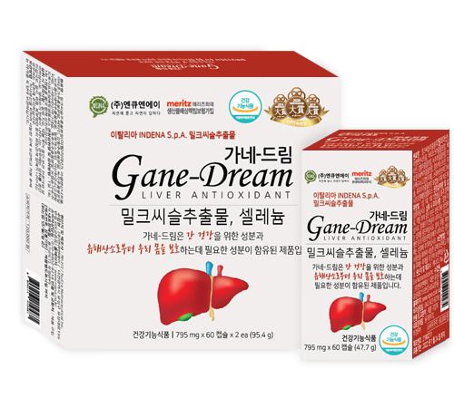가네드림