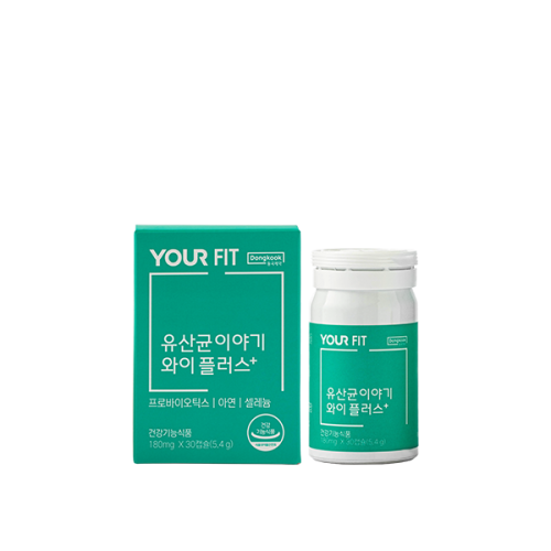 유어핏 유산균이야기 와이플러스