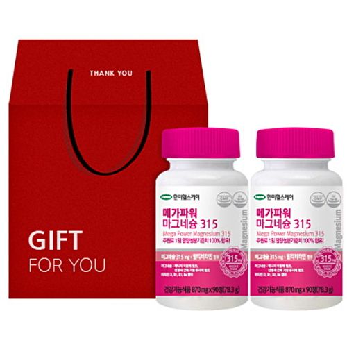 메가파워 마그네슘 315