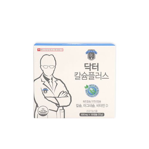 닥터 칼슘플러스