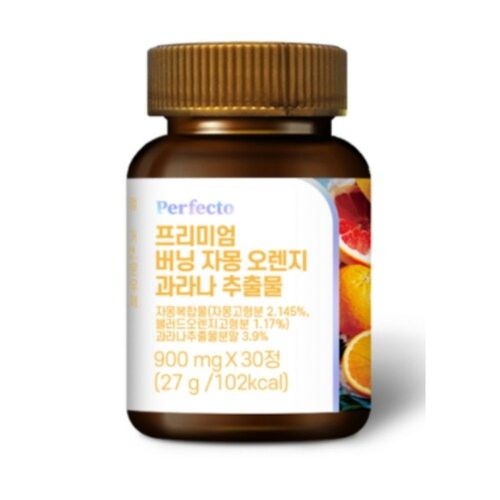 퍼펙토 프리미엄 버닝 자몽 오렌지 과라나 추출물