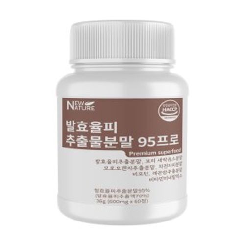 발효율피추출분말 95프로