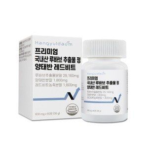 프리미엄 국내산 루바브 추출물 정 양태반 레드비트
