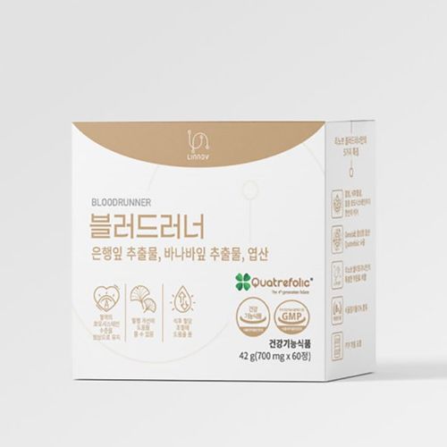 블러드러너