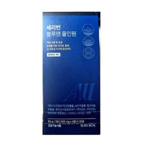 세리번 블루맨 올인원