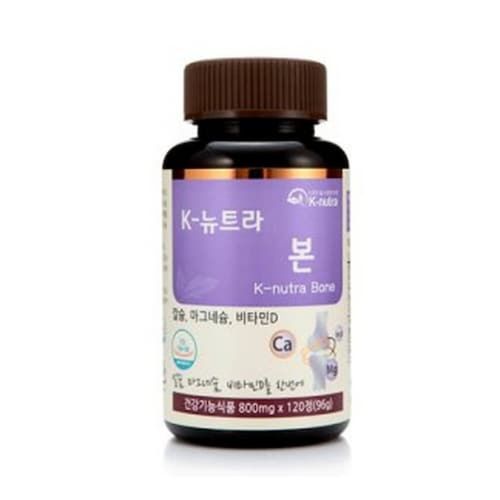 케이뉴트라 본