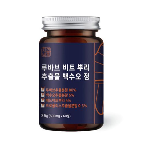 루바브 비트 뿌리 추출물 백수오 정