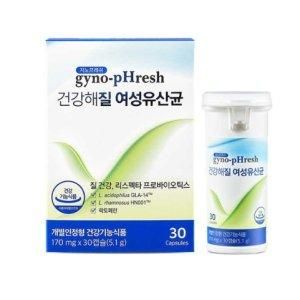 건강해질 여성유산균