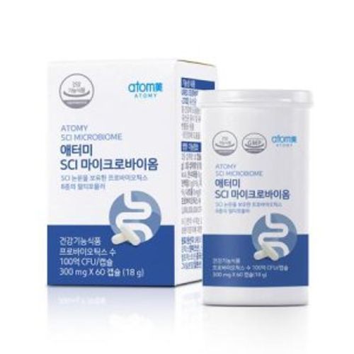 SCI 마이크로바이옴