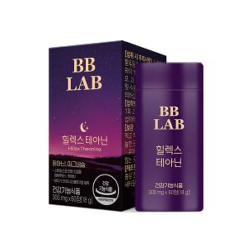비비랩 힐렉스 테아닌