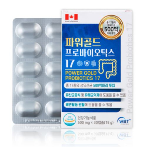 파워골드 프로바이오틱스 17