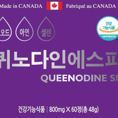 퀴노다인에스피