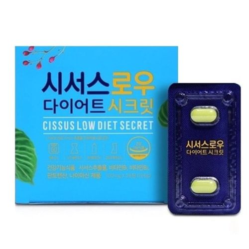 ENM 시크릿 시서스 로우 다이어트 시크릿