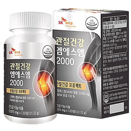 관절건강 엠에스엠 2000