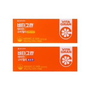 비타그란 비타민C 구미젤리 (오렌지맛/포도맛)