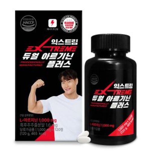 듀얼 아르기닌 플러스