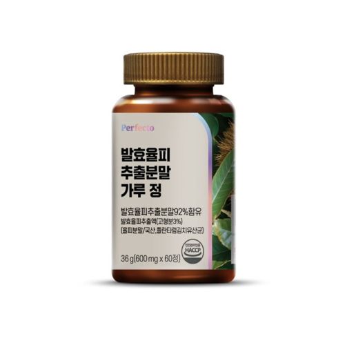 퍼펙토 발효율피 추출분말 가루 정