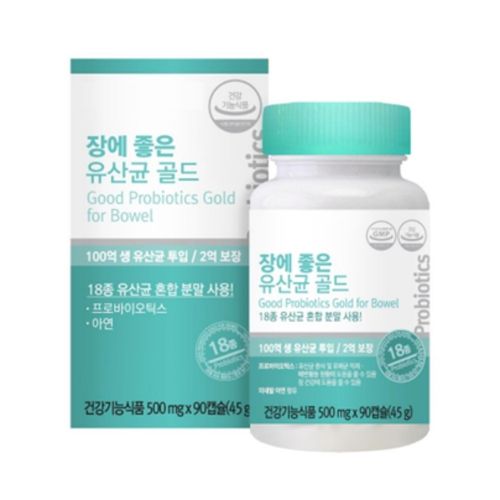 장에 좋은 유산균 골드