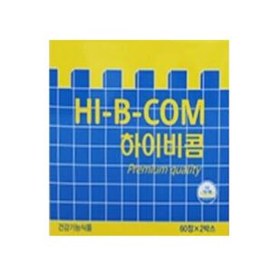 하이비콤