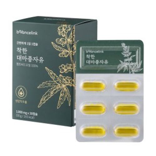 착한 대마종자유