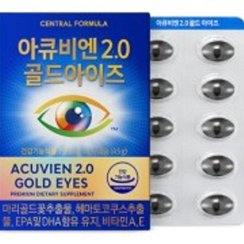 아큐비엔 2.0 골드아이즈