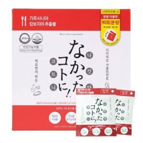 나캇타코토니