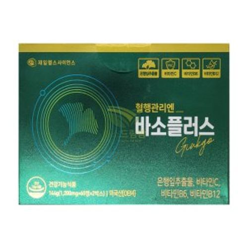 바소플러스