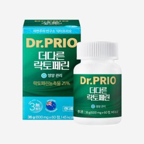더다른 락토페린