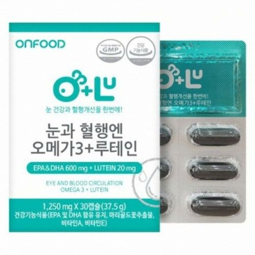 눈과 혈행엔 오메가3 + 루테인