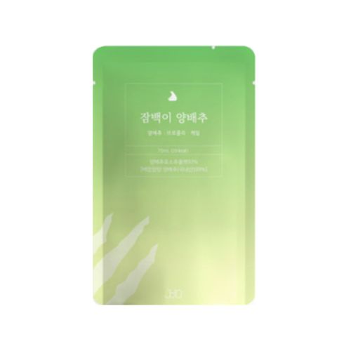 잠백이 양배추
