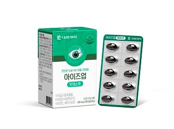 아이즈업 모이스트
