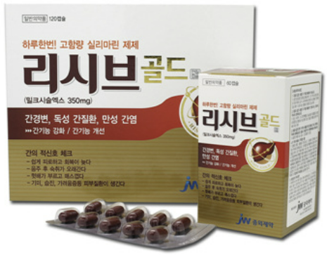 리시브골드