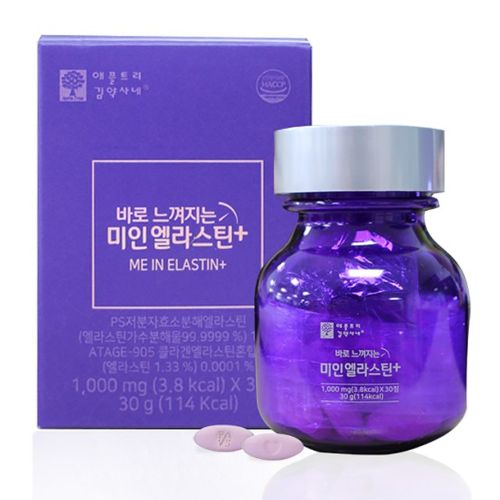 애플트리김약사네 바로 느껴지는 미인 엘라스틴 + 