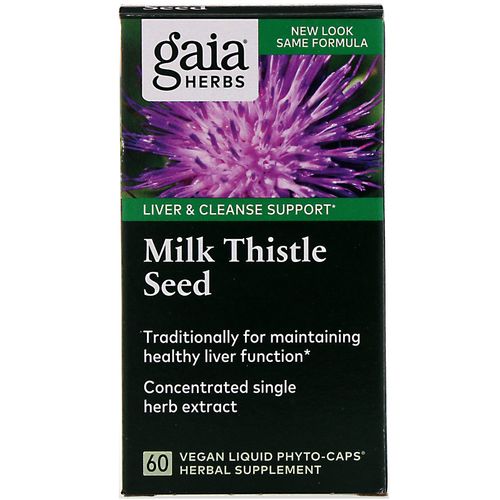 밀크씨슬 씨드