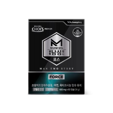 남심男心 포스