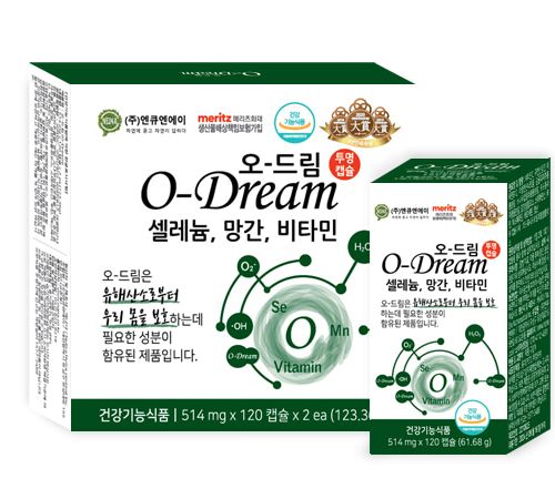 오드림