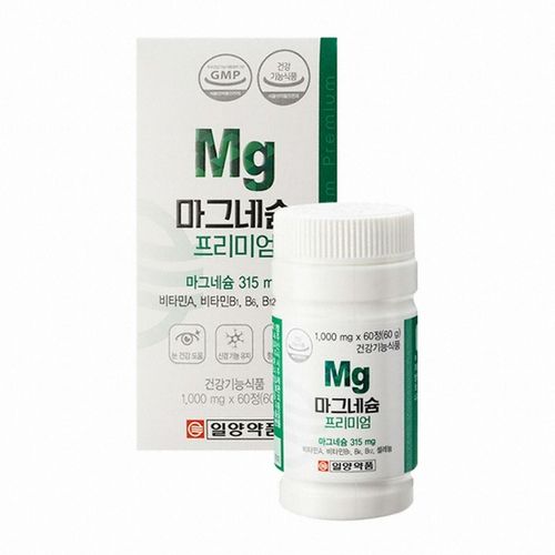 마그네슘 프리미엄