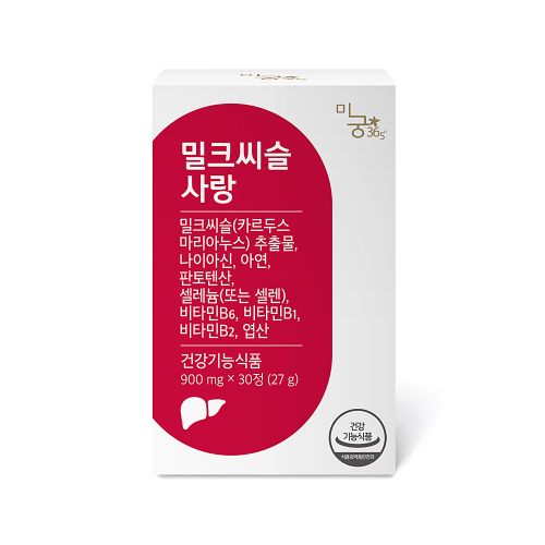 밀크씨슬사랑