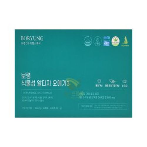 보령 식물성 알티지 오메가3