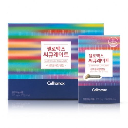 써큐레이트
