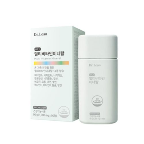 멀티비타민미네랄