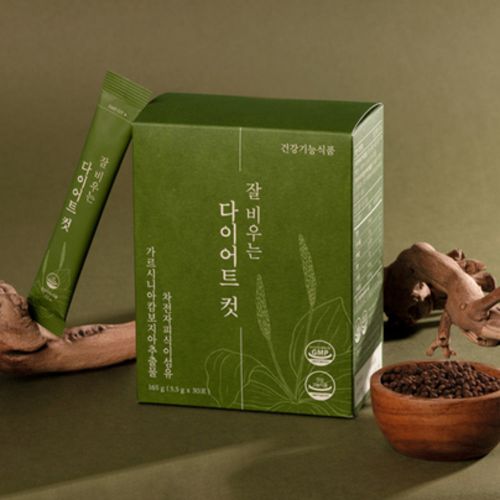 잘 비우는 다이어트 컷