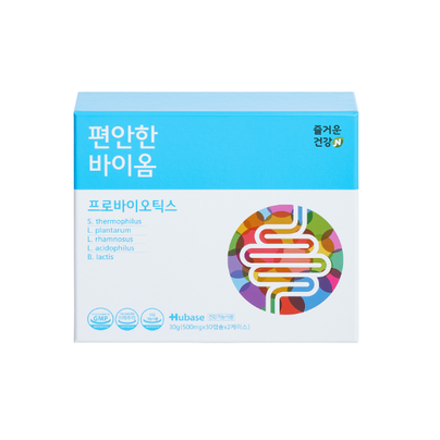 편안한 바이옴