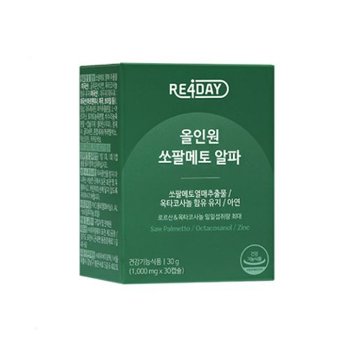 올인원 쏘팔메토 알파